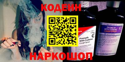 COCAINE Бузулук