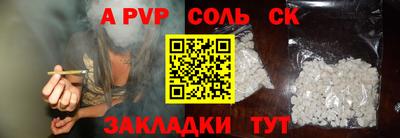 COCAINE Бузулук