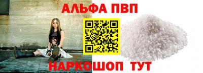 винт Будённовск