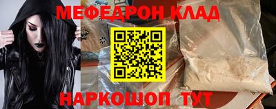 винт Будённовск