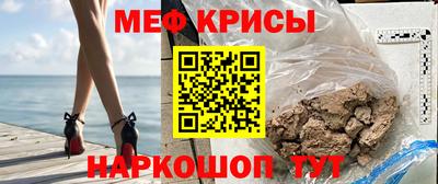 винт Будённовск