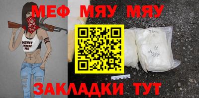 COCAINE Бузулук