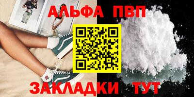 COCAINE Бузулук