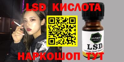винт Будённовск