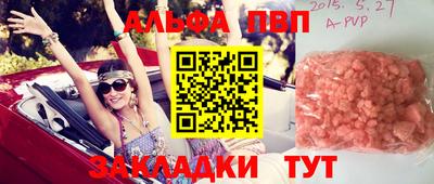 винт Будённовск