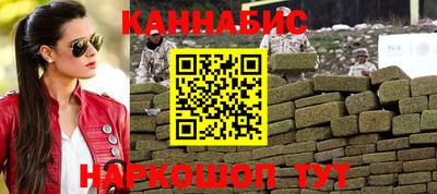 винт Будённовск