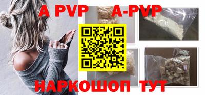 первитин Бугуруслан