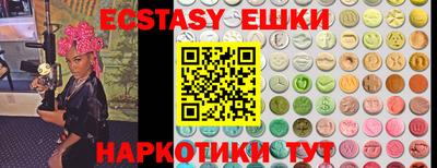 винт Будённовск