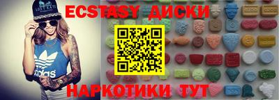 первитин Бугуруслан