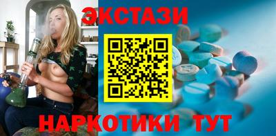COCAINE Бузулук