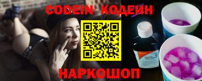 COCAINE Бузулук