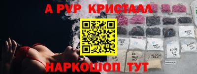 винт Будённовск