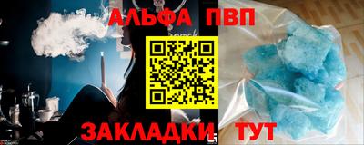 винт Будённовск