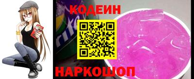 COCAINE Бузулук