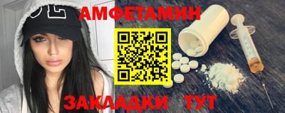 первитин Бугуруслан
