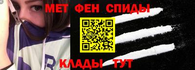 первитин Бугуруслан
