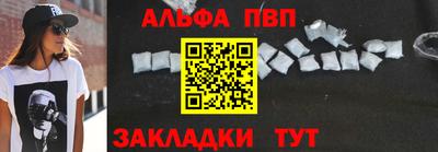 COCAINE Бузулук