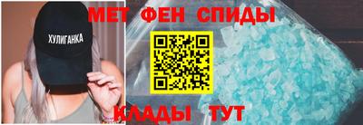 первитин Жуковский