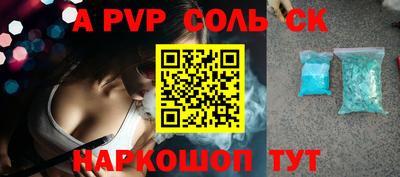 COCAINE Бузулук
