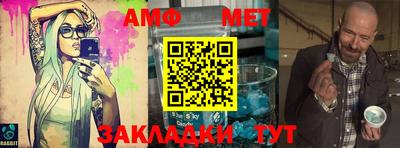 винт Будённовск