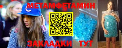 COCAINE Бузулук
