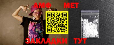 винт Будённовск