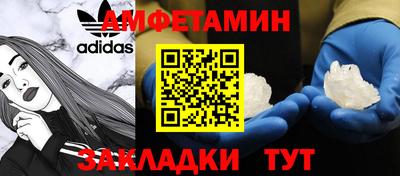 первитин Бугуруслан