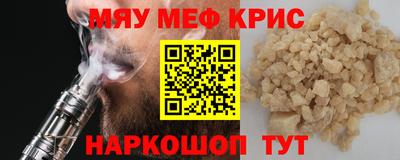 винт Будённовск