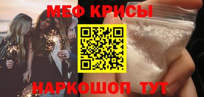 первитин Бугуруслан