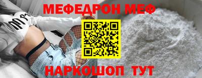 первитин Бугуруслан