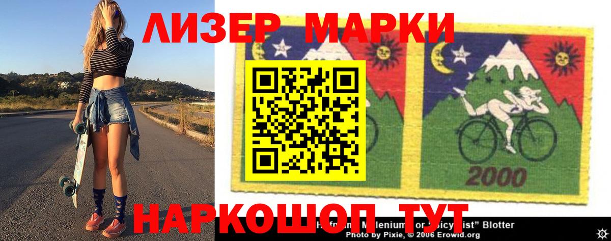 ЛСД экстази ecstasy  LSD-25 экстази  Вход с VPN  Котлас  Лсд 25 экстази кислота 