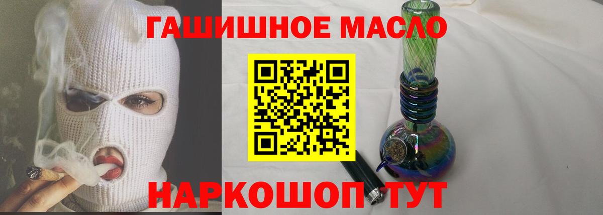 ТГК вейп Котлас