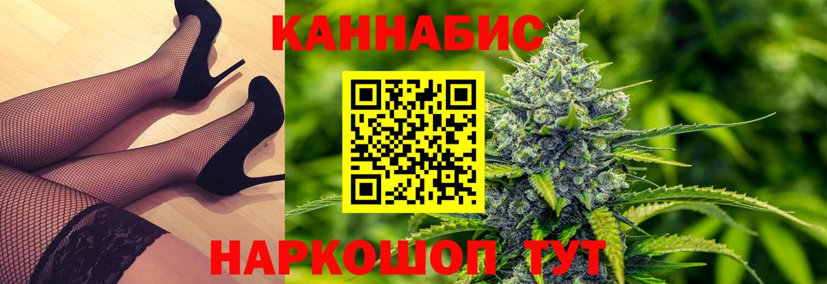 Котлас  Конопля White Widow  Бошки марихуана семена  Вход с VPN 